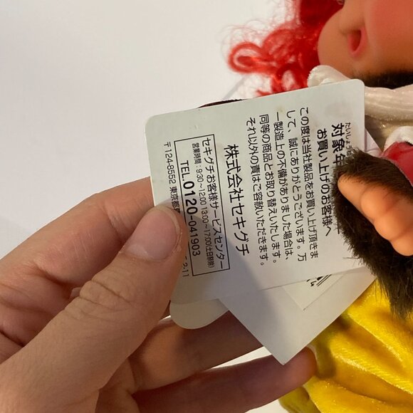 Monchhichi Ronald McDonald Red Yellow Clown Doll Plush Toy Sekiguchi Japan Tag - Picture 15 of 15